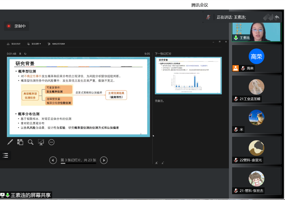 新闻使用图1.png