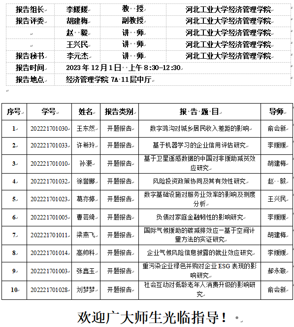 企业微信截图_17011362105019.png