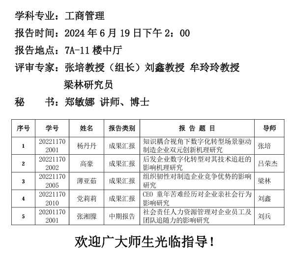 企业微信截图_17180864768654.png