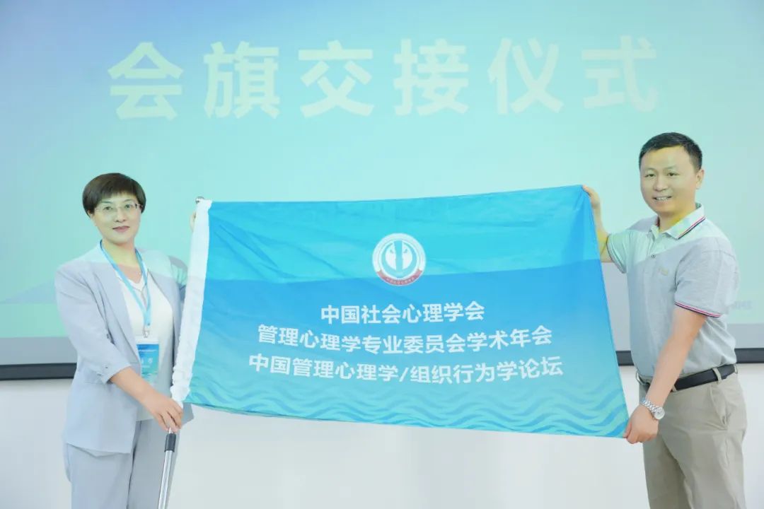 会旗交接.jpg
