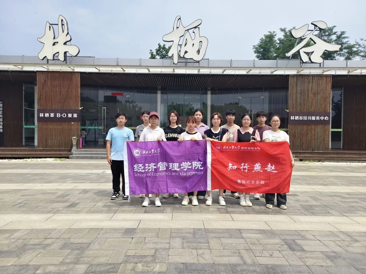 微信图片_2025-08-02_113554_770.jpg
