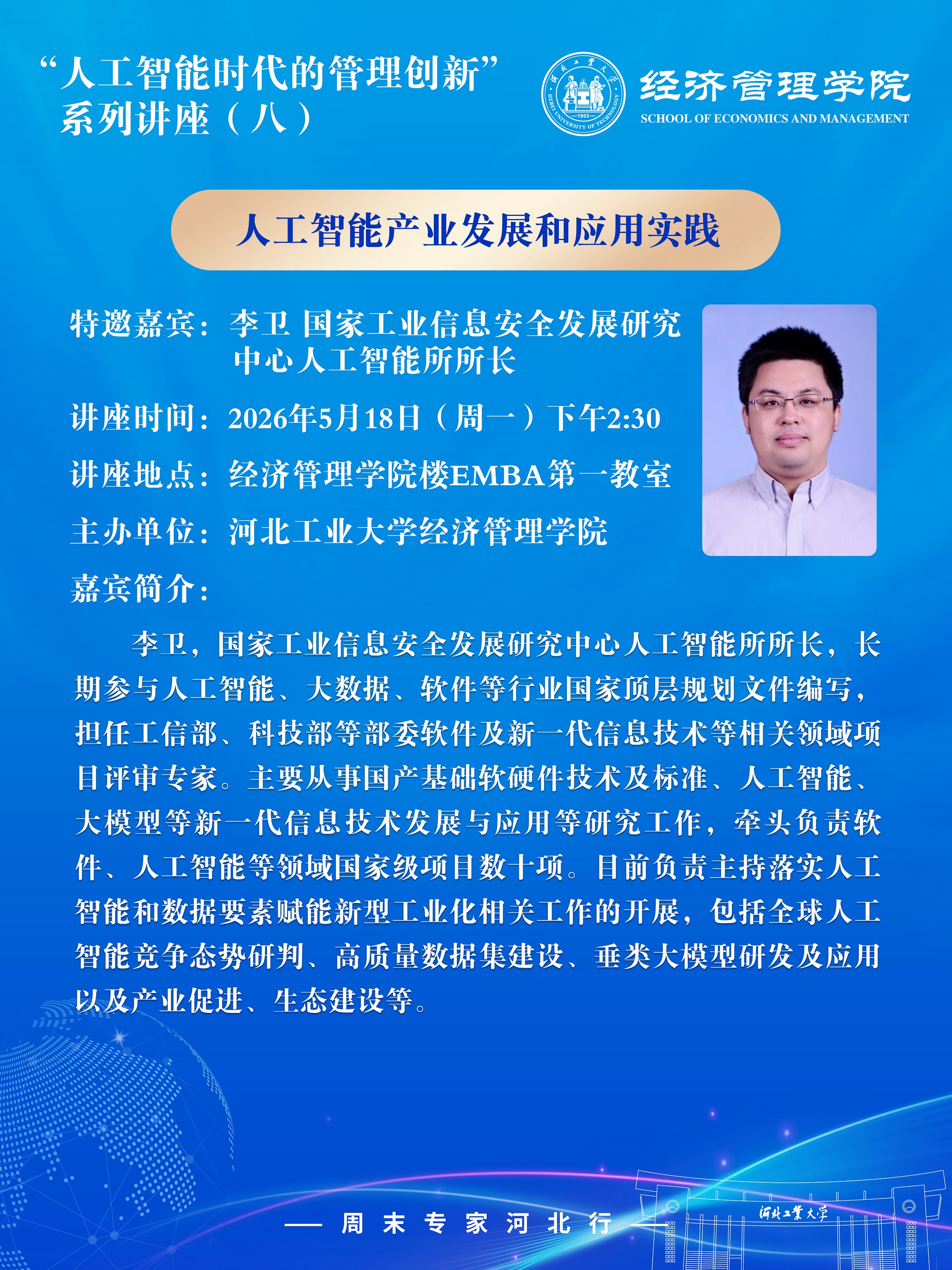 竖版海报0.jpg