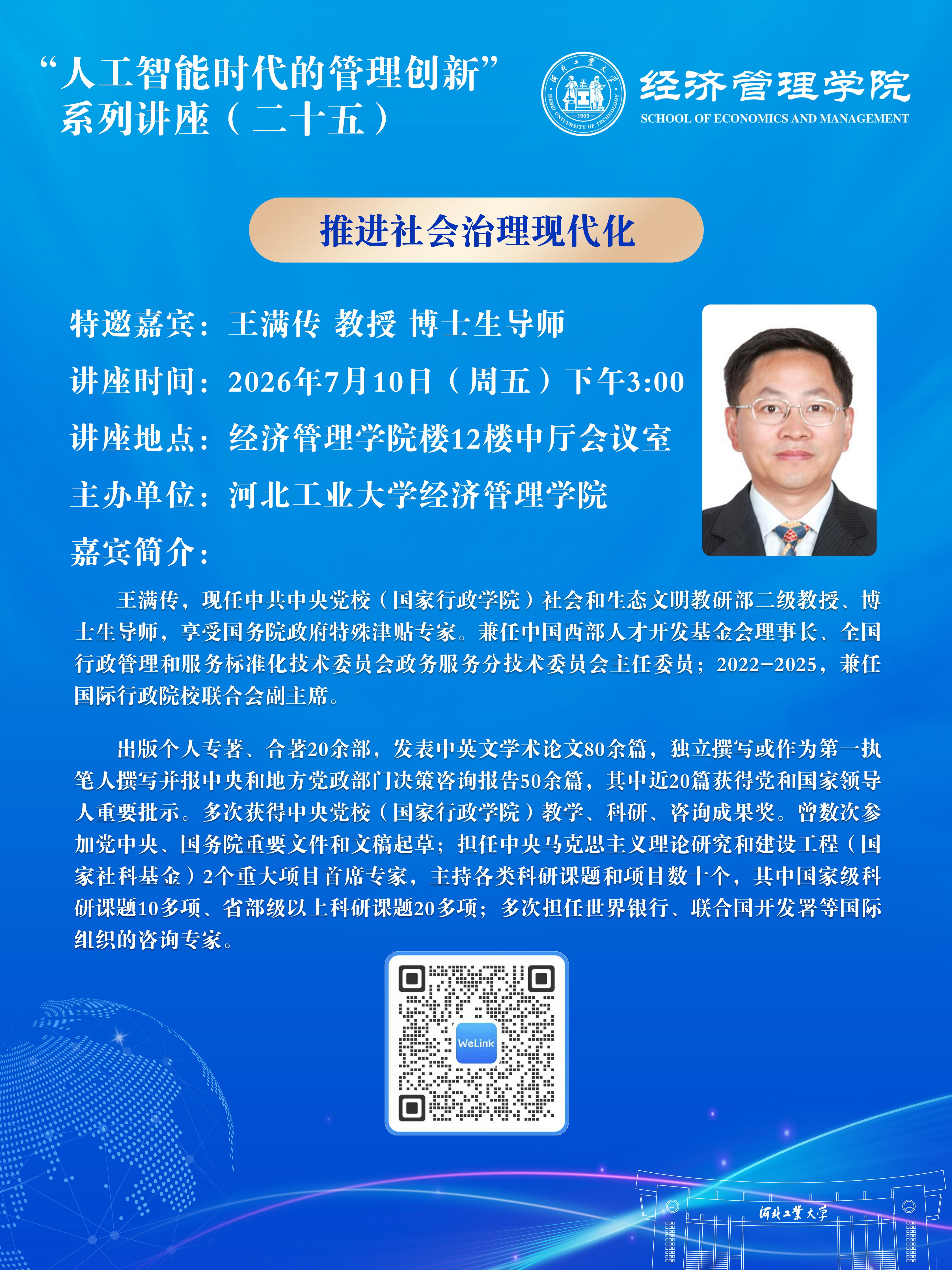 竖版海报0.jpg