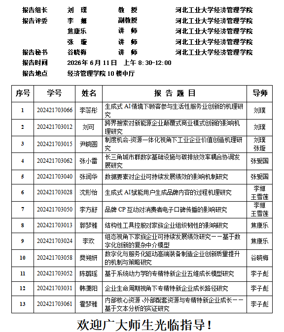 c42b9658-59b1-4967-982a-820de987ab9b.png