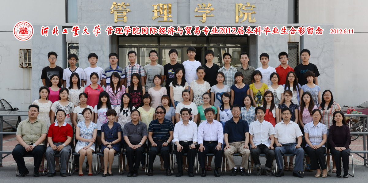 12国贸本一_缩小大小.jpg